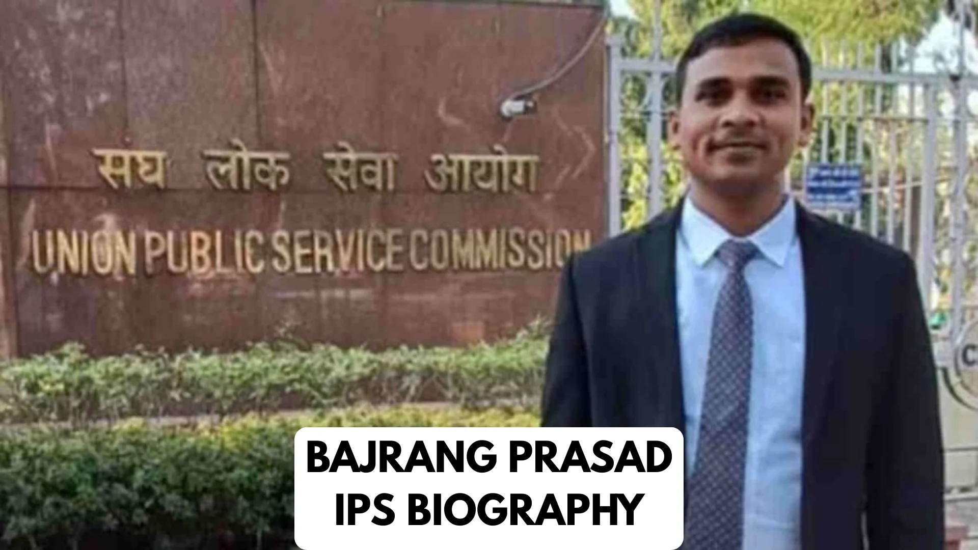 Bajrang Prasad IPS Biography